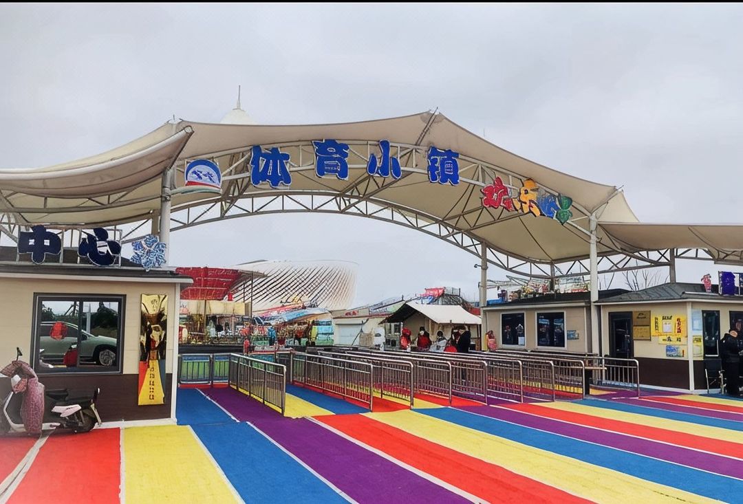 青岛高新会展中心桔子水晶酒店