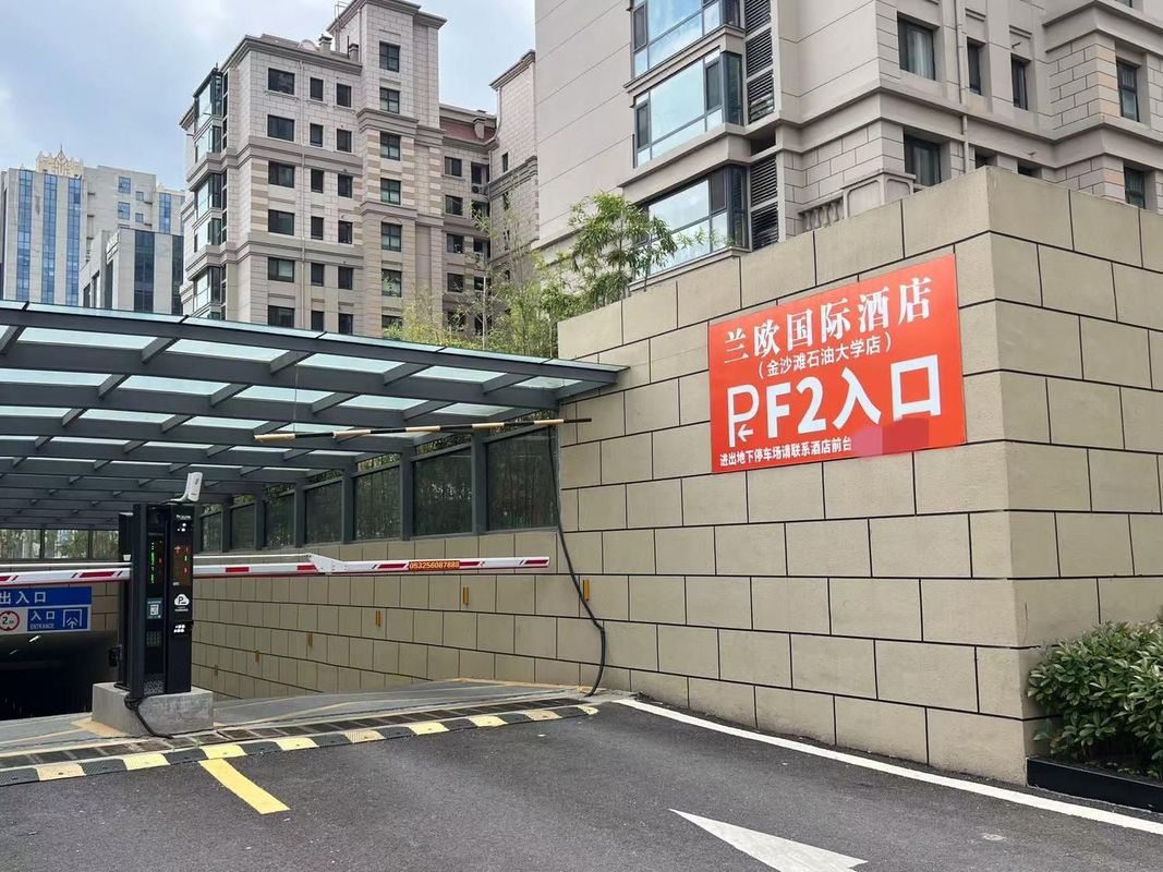 兰欧国际酒店(青岛金沙滩石油大学店)