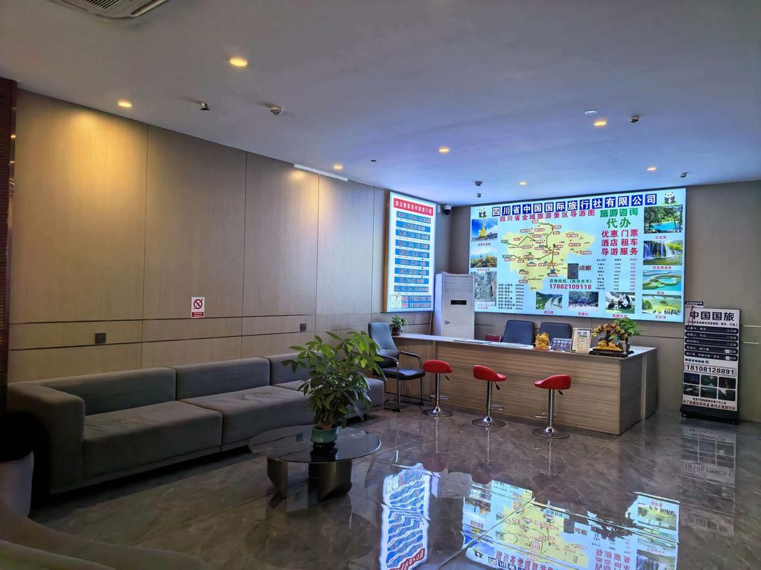 锦城罗曼紫薇酒店(成都春熙路太古里店)