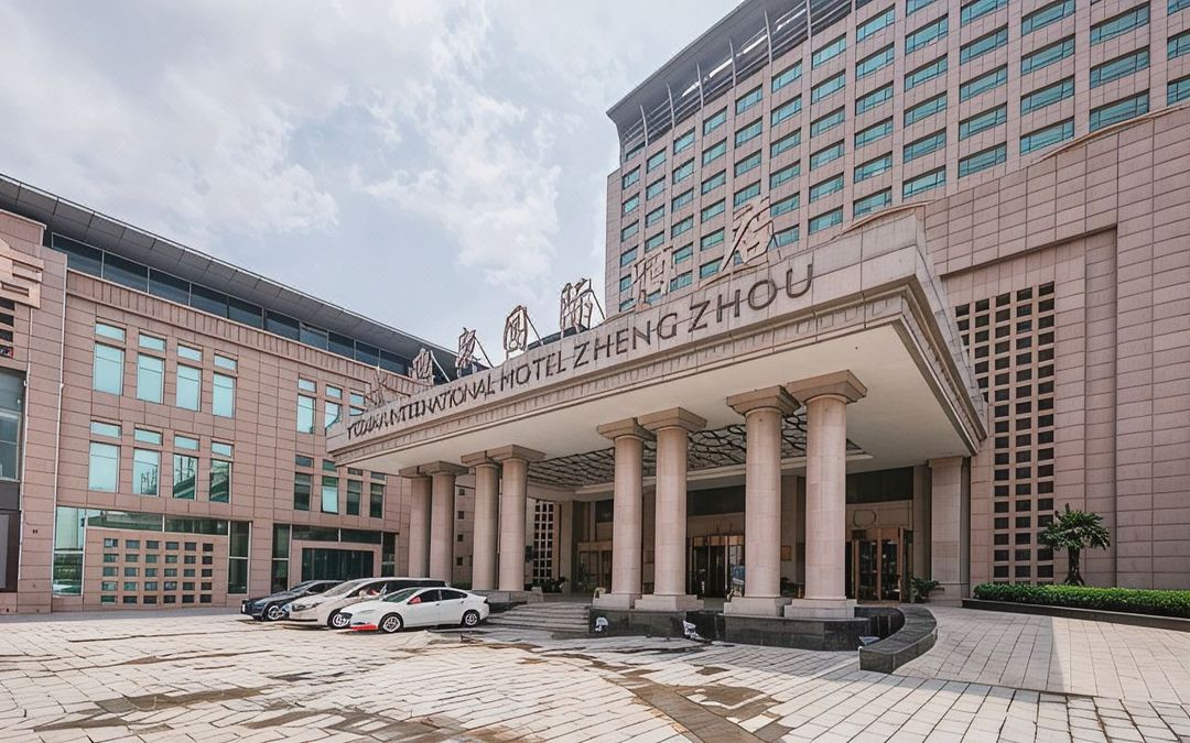 郑州逸泉国际酒店