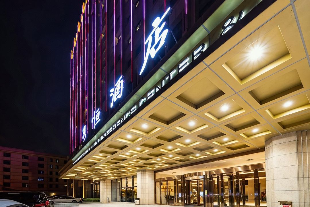 南京隽恒酒店