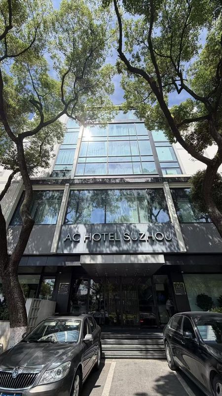 苏州观前街平江路万豪AC酒店