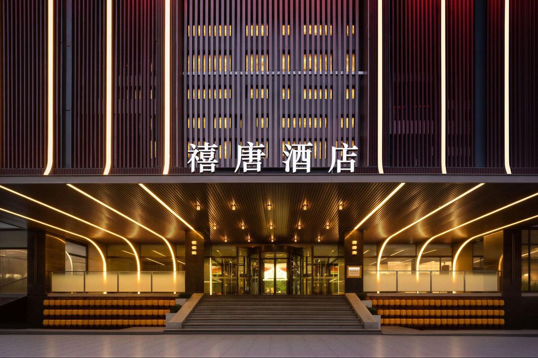 禧唐酒店(西安大雁塔大唐不夜城店)