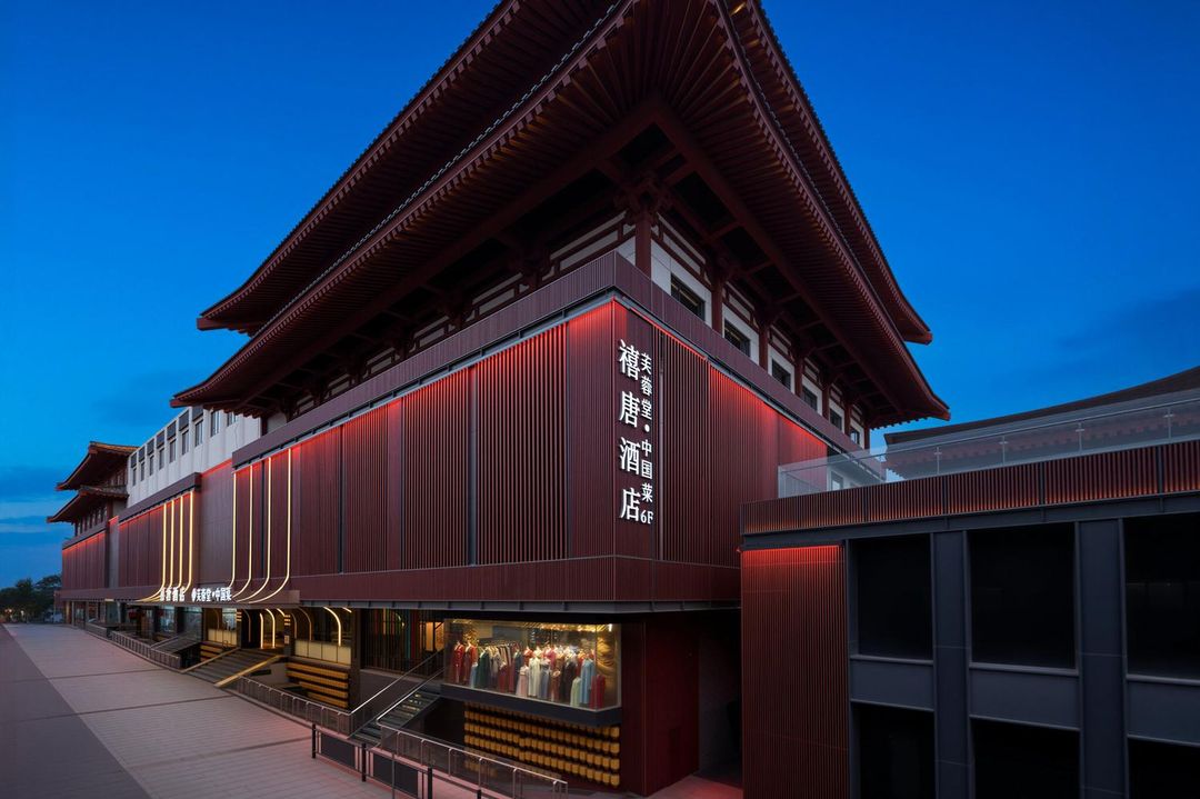 禧唐酒店(西安大雁塔大唐不夜城店)