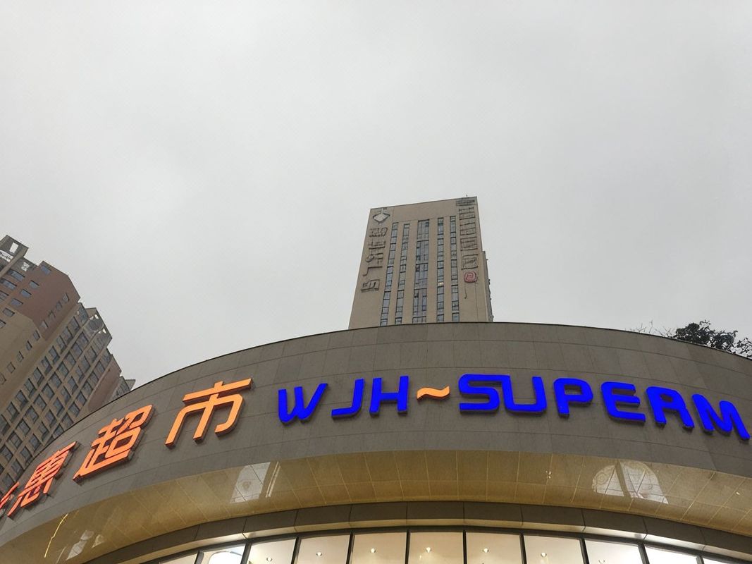 廷泊酒店(长沙树木岭地铁站店)