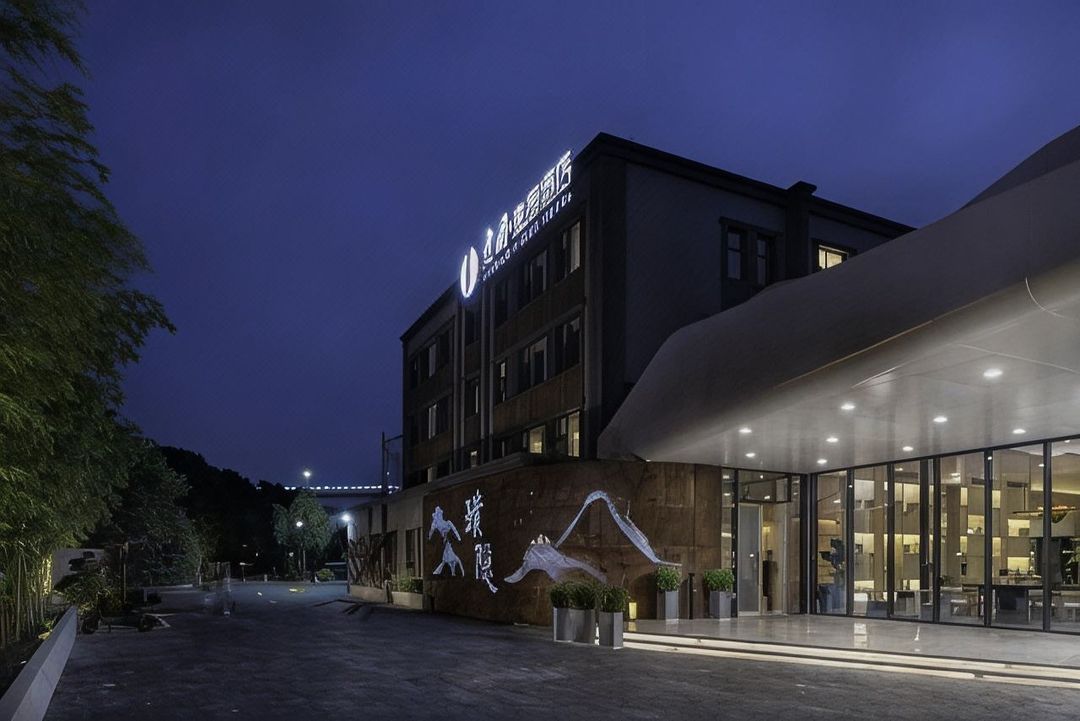 建国璞隐酒店(上海陆家嘴滨江中心世博园店)