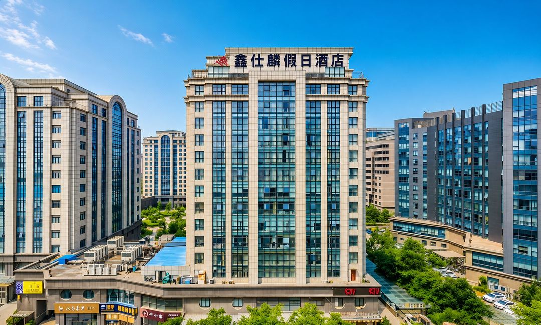 鑫仕麟酒店(郑州高铁东站省政府店)
