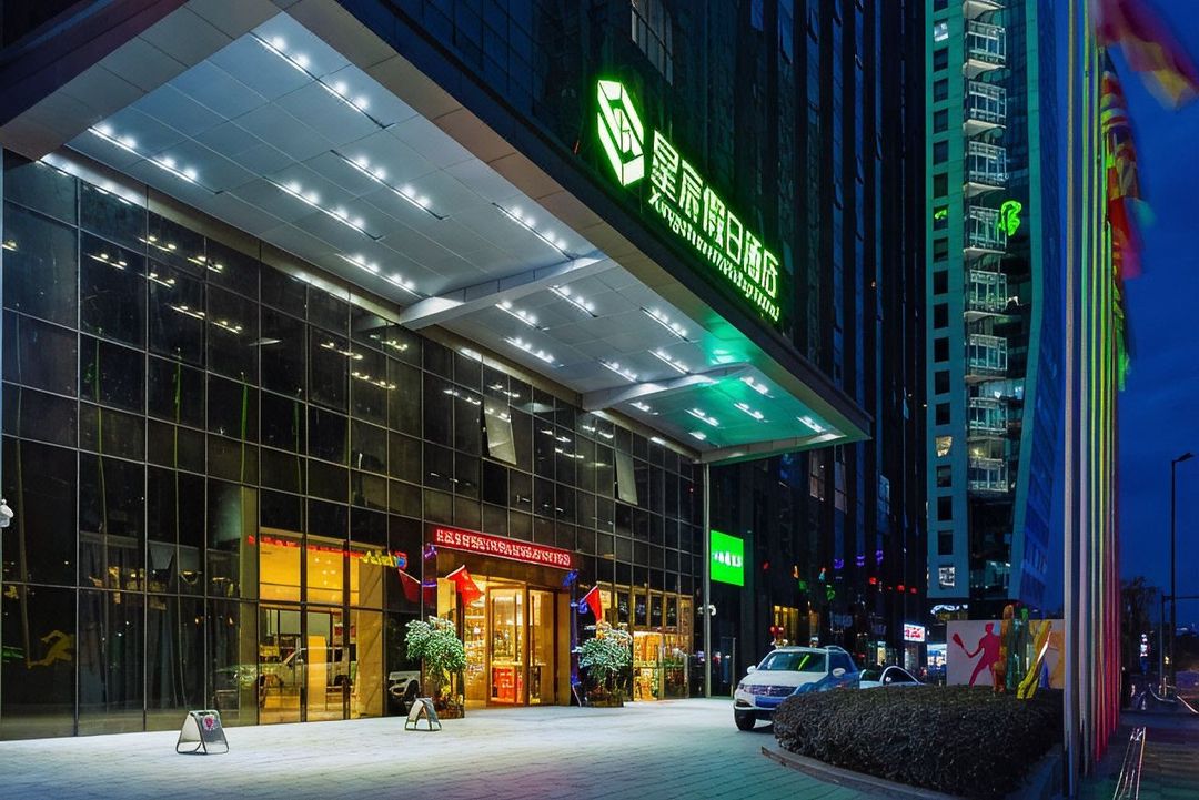 成都星宸假日酒店(世纪城店)