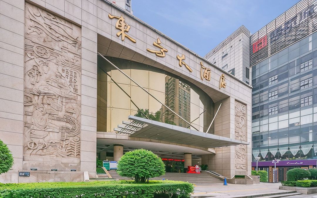 西安东方大酒店(陕西历史博物馆小寨地铁站店)