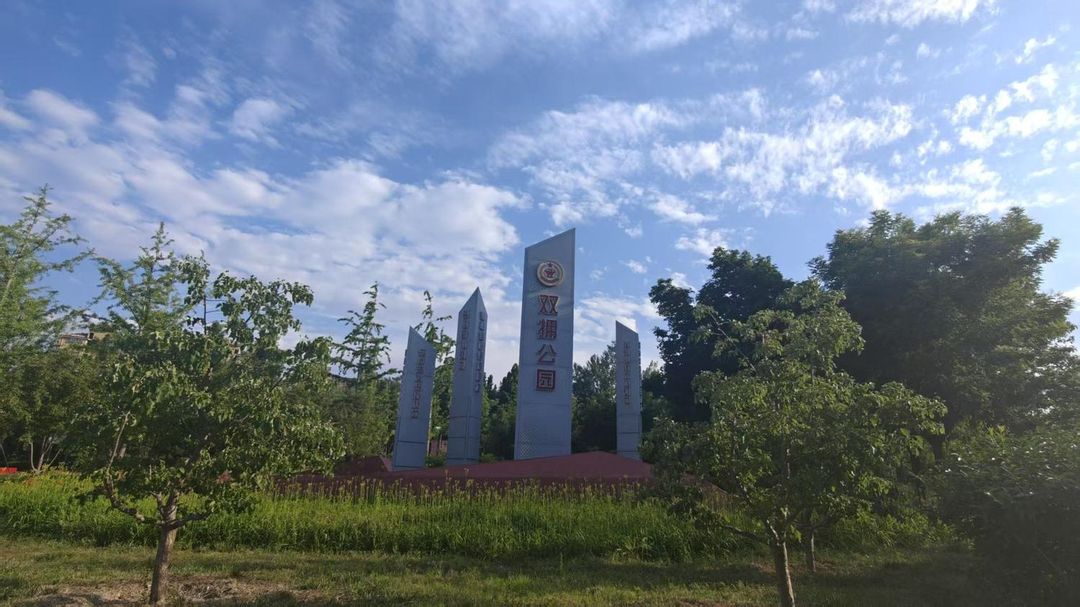 军中绿花酒店(北京银行保险产业园八大处店)