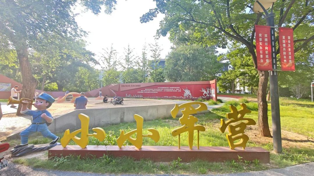军中绿花酒店(北京银行保险产业园八大处店)