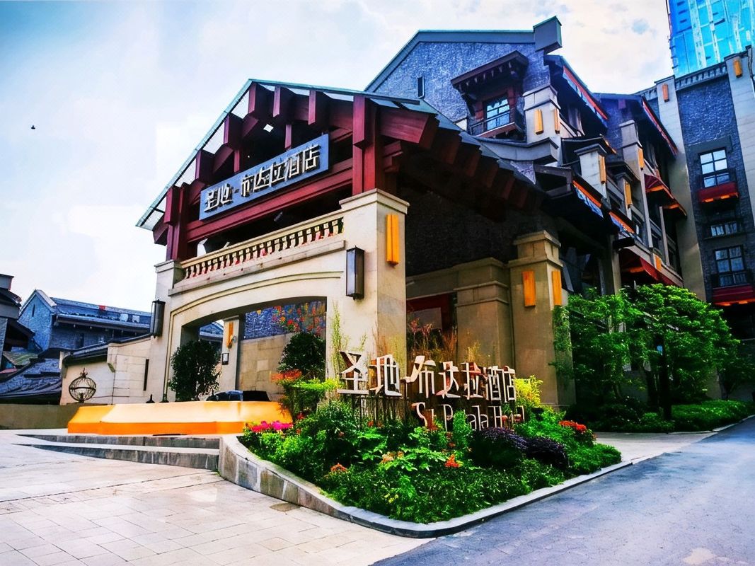 重庆圣地布达拉酒店(江北嘴鎏嘉码头店)