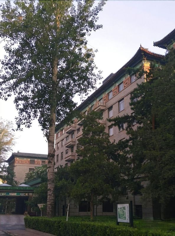 北京友谊宾馆贵宾楼