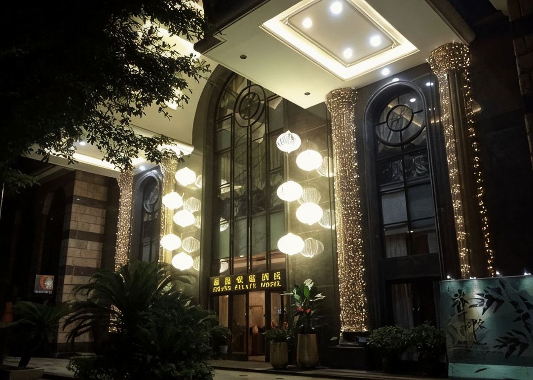 广州嘉逸豪庭酒店(广州东站地铁站店)