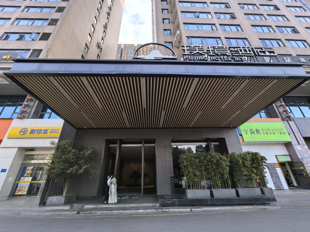 长沙璞境酒店(万家丽广场高桥北地铁站店)