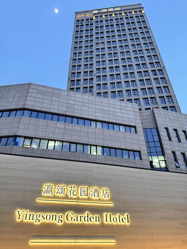 昆山灜颂花园酒店