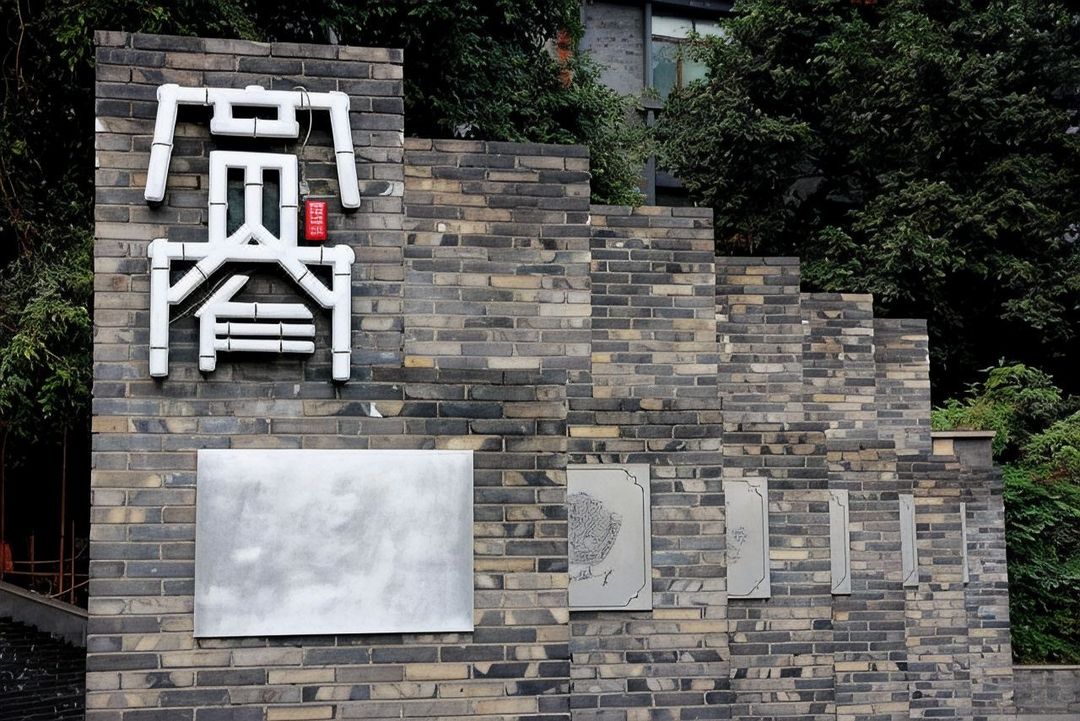 尚锦品酒店(建设路东郊记忆店)