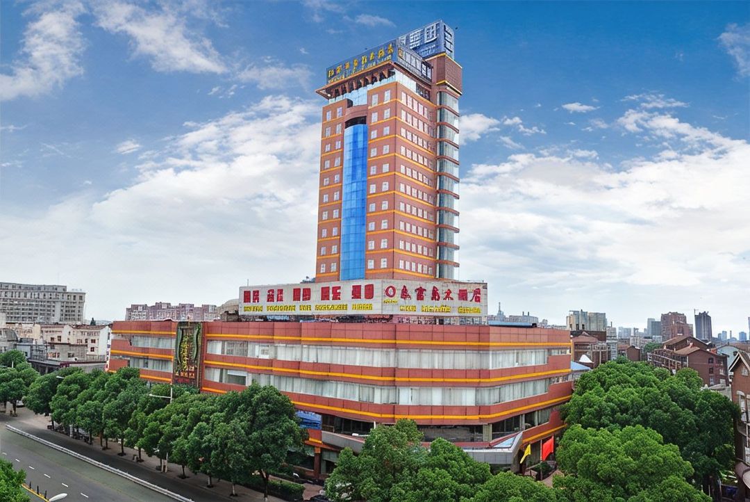 江阴来富岛大酒店