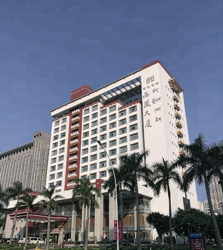 珠海西藏大厦酒店(印象城山姆明珠站店)