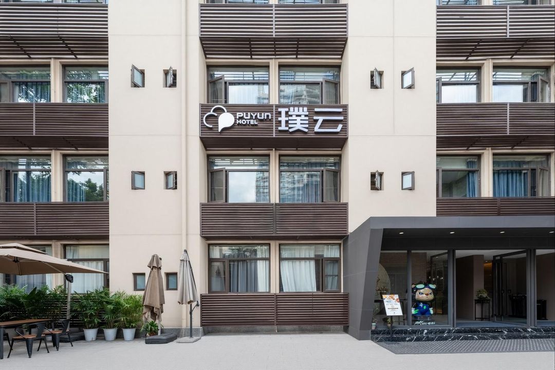 璞云酒店(重庆沙坪坝高铁站三峡广场店)
