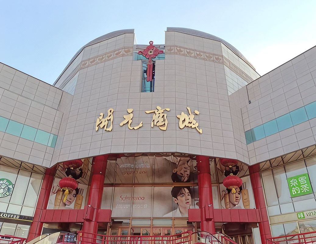 西安钟楼永宁门同派酒店