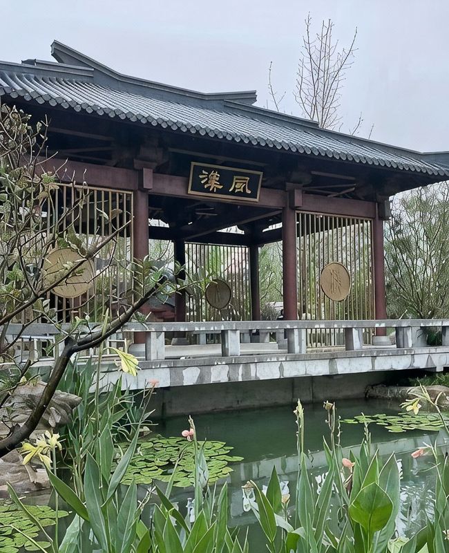 建国&middot;璞隐酒店(合肥南站骆岗中央公园店)