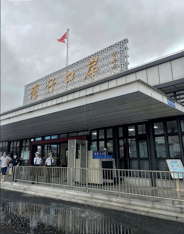 珠海湾仔口岸横琴国际会展中心亚朵酒店