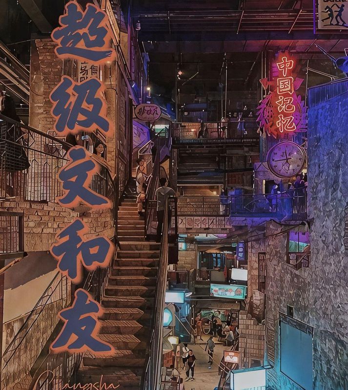 长沙岳麓华美达酒店(洋湖湿地地铁站店)