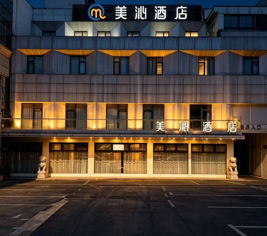 上海虹桥机场七宝古镇美沁酒店