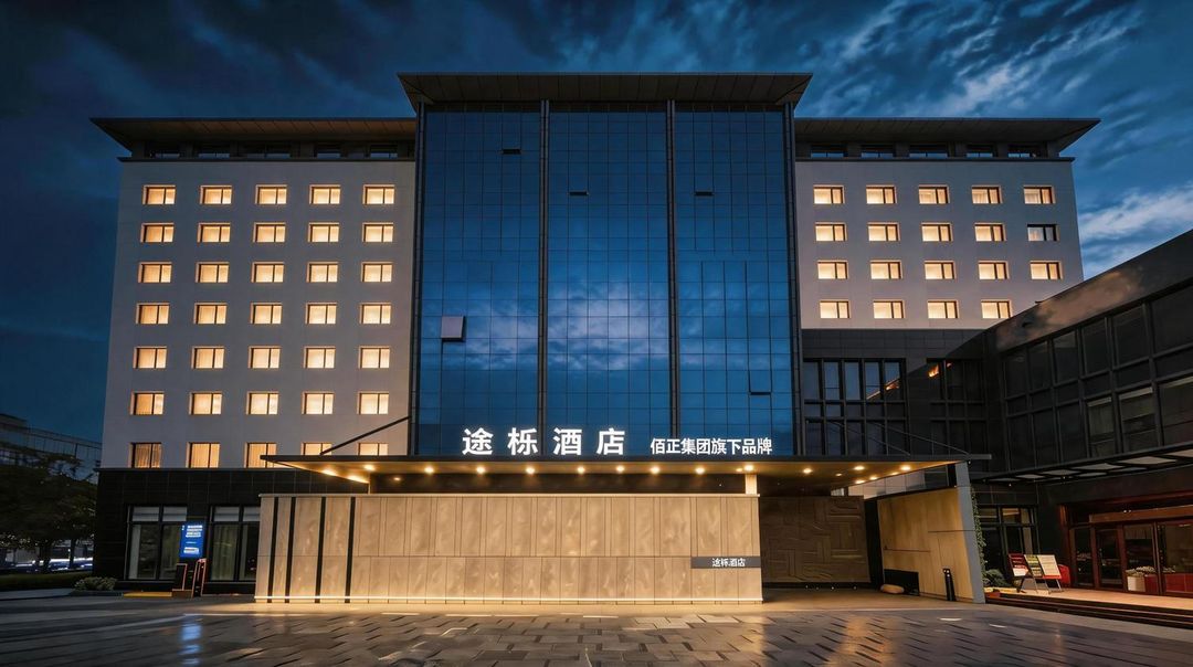 上海金桥途栎酒店