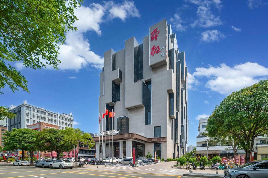 舜和国际酒店(深圳宝安坪洲地铁站店)