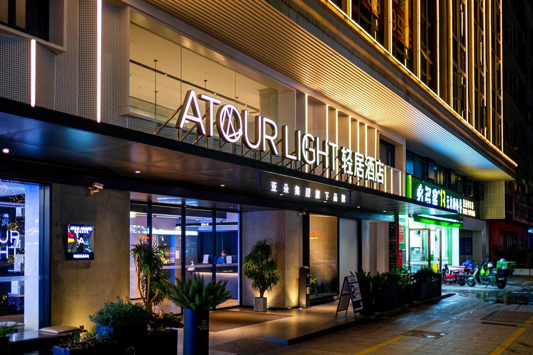 东莞松山湖大学城轻居酒店