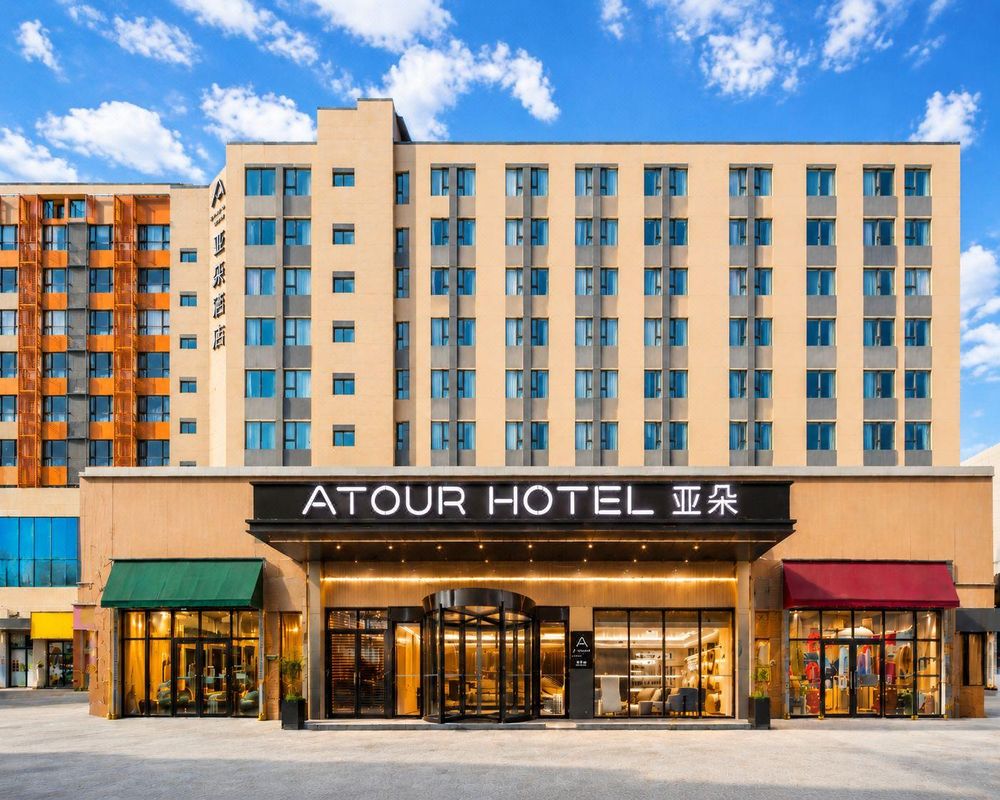 青岛城阳兴阳路亚朵酒店