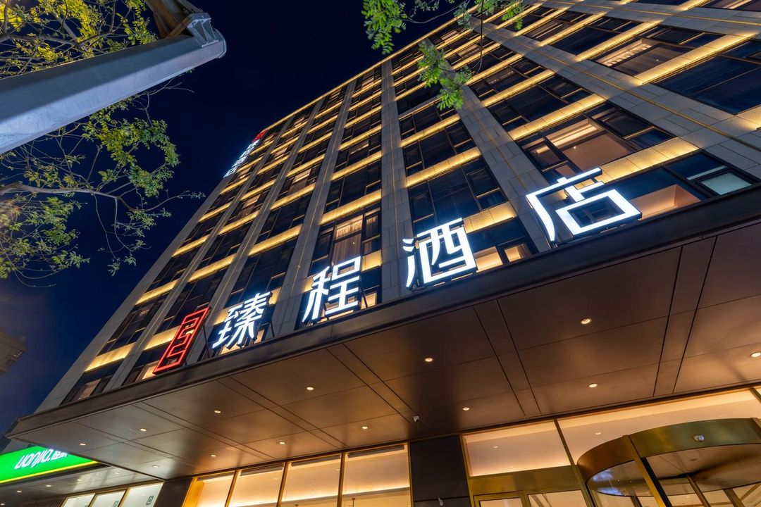 臻程酒店(北京南站西铁营地铁站店)