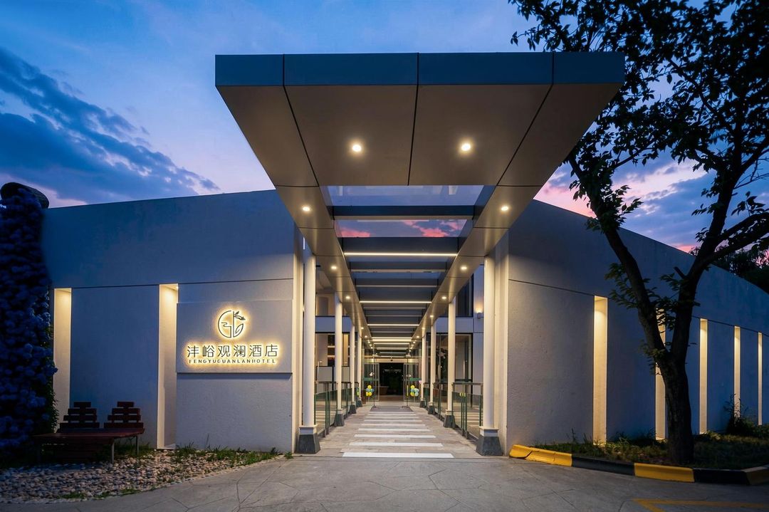 沣峪观澜酒店