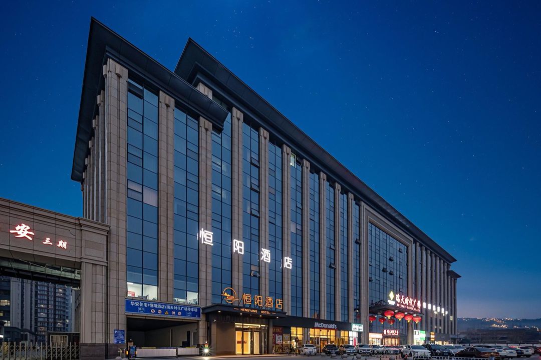 正定恒阳酒店(正定古城小商品夜市店)