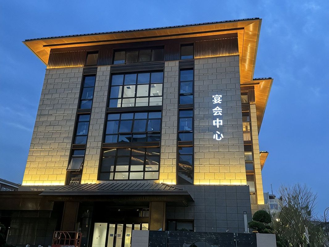 新昌温德姆至尊酒店