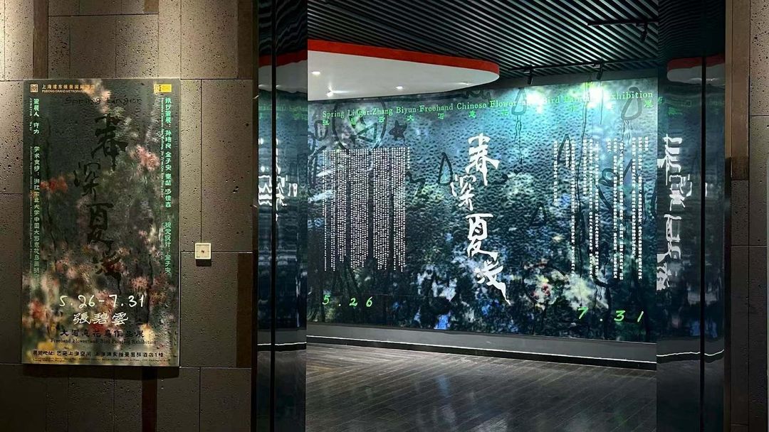 上海浦东张江维景国际酒店