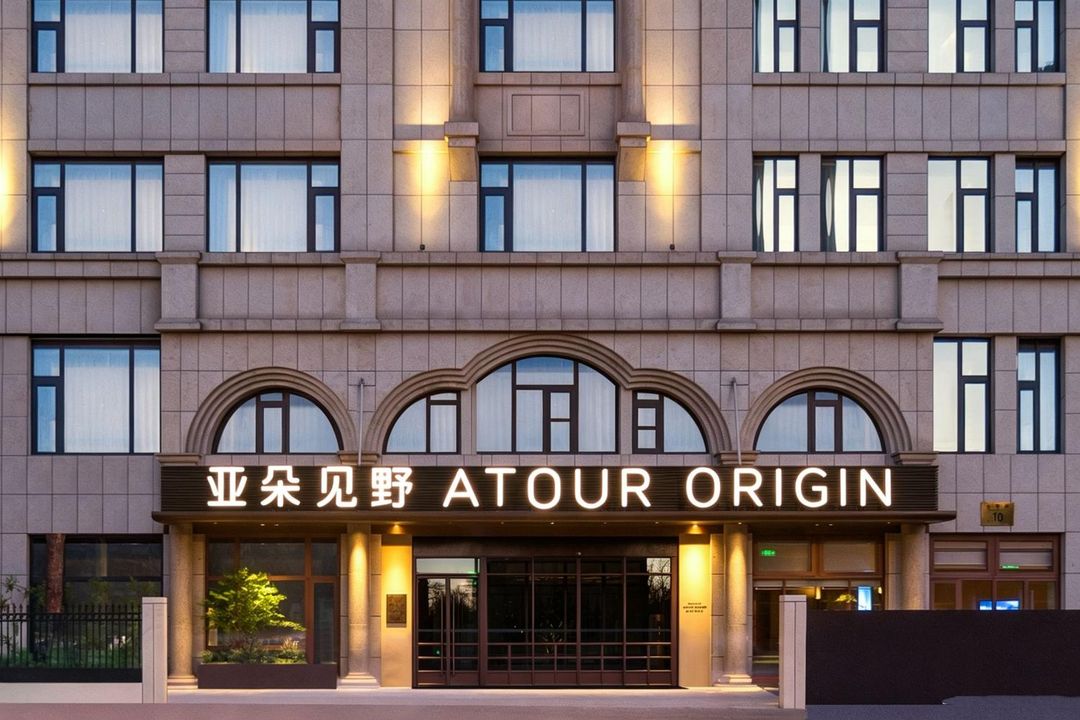 北京海淀清河万象汇亚朵见野酒店