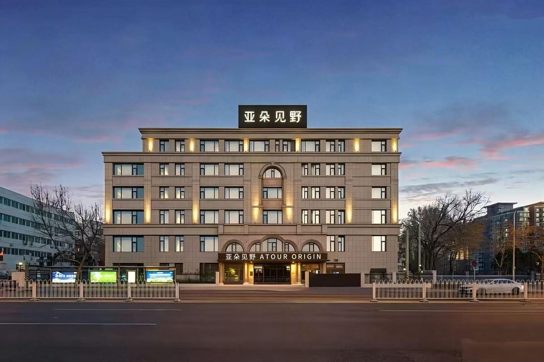 北京海淀清河万象汇亚朵见野酒店