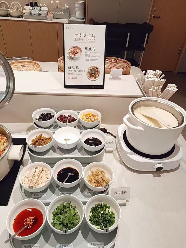 全季酒店(郑州郑汴路店)