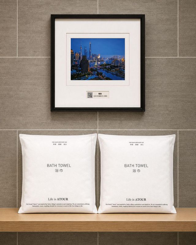 上海外滩南京东路亚朵酒店