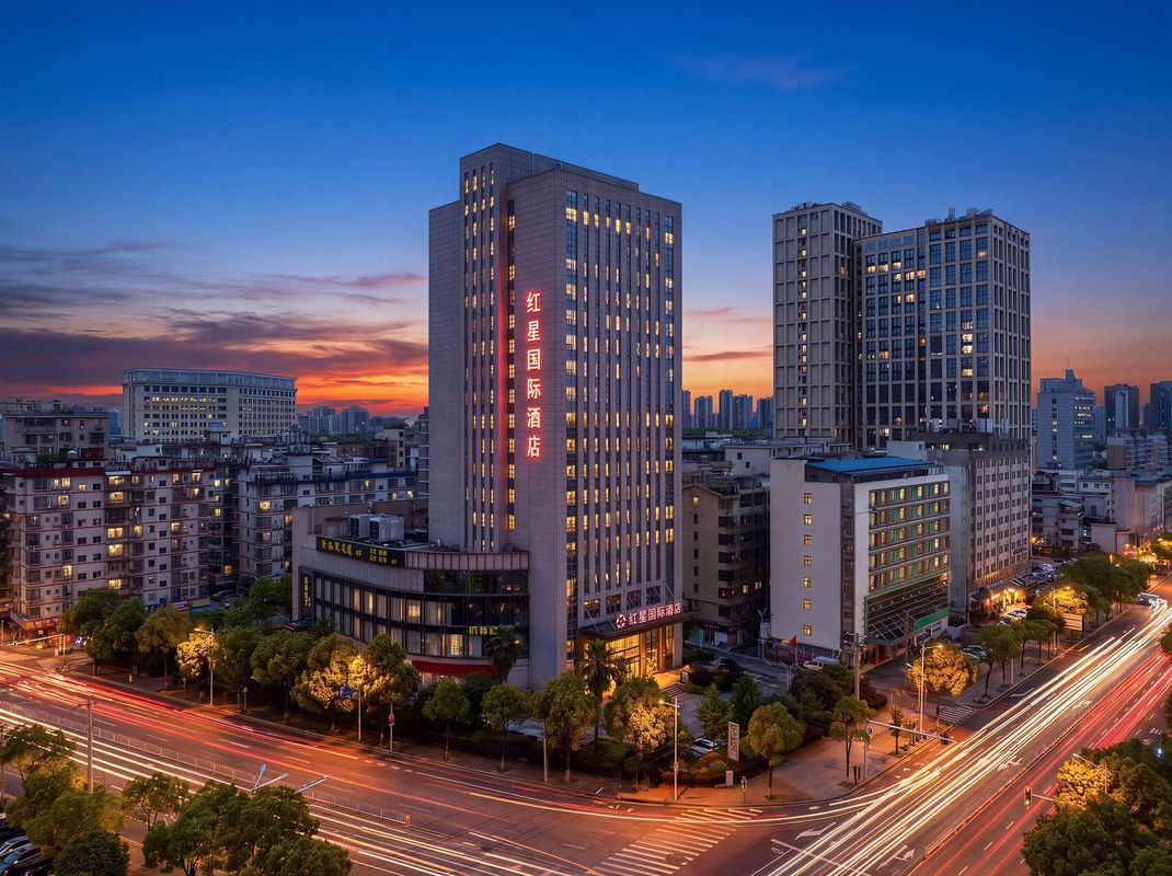 长沙红星国际酒店(中南林业科技大学民政职业技术学院店)