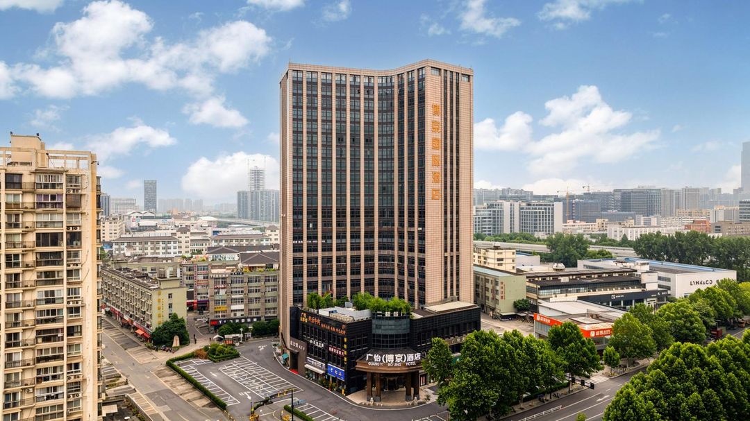 杭州广怡博京国际酒店(浙江交通职业学院三墩镇店)