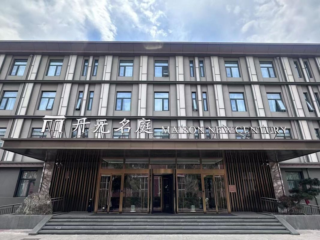 北京五棵松大成路开元名庭酒店