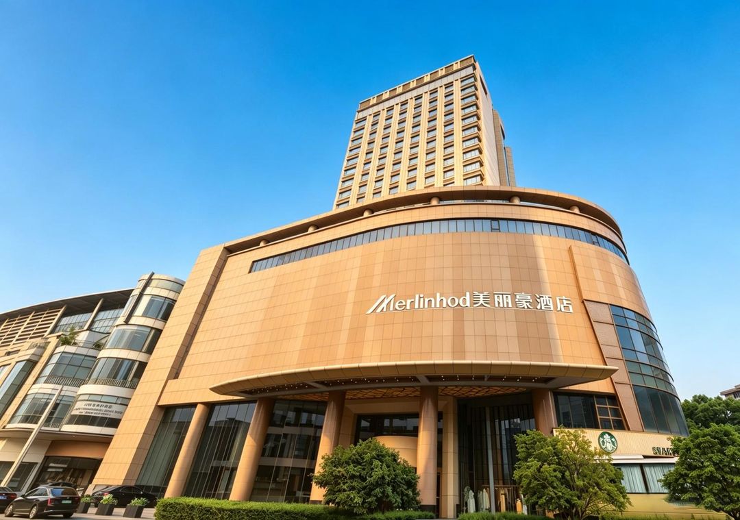 美丽豪酒店(无锡三阳广场南长街店)