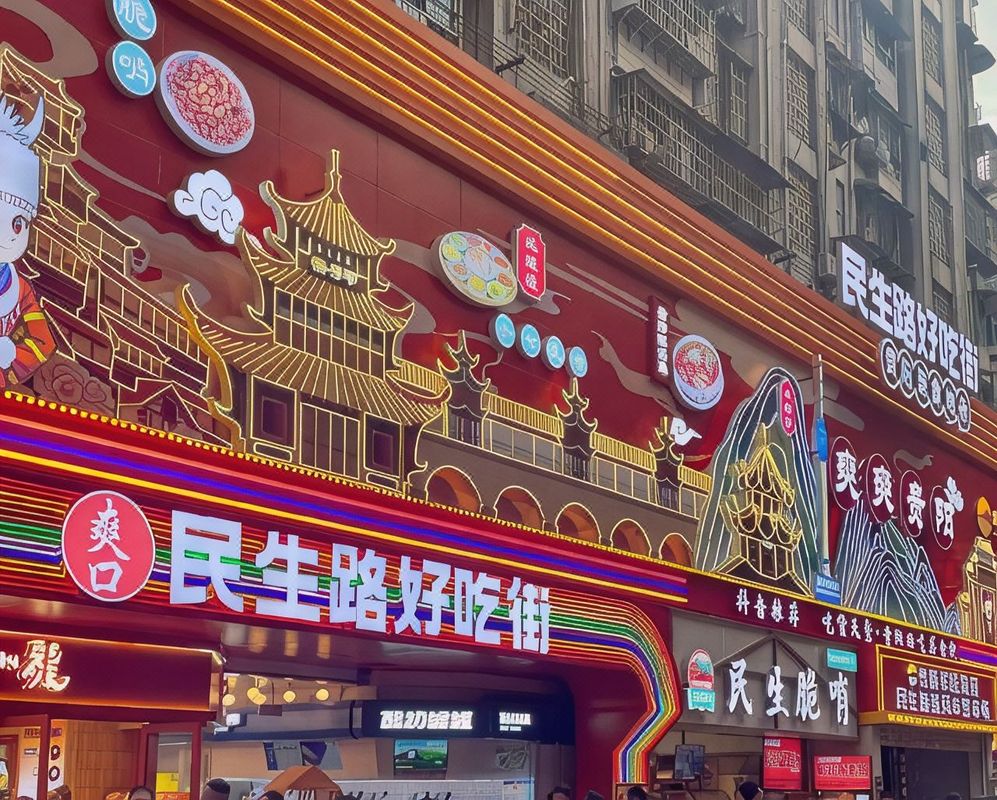 康铂酒店(贵阳喷水池国贸广场店)