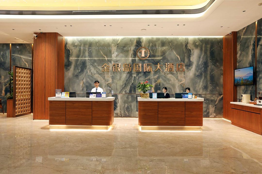 金银岛国际大酒店(东莞虎门会展中心店)