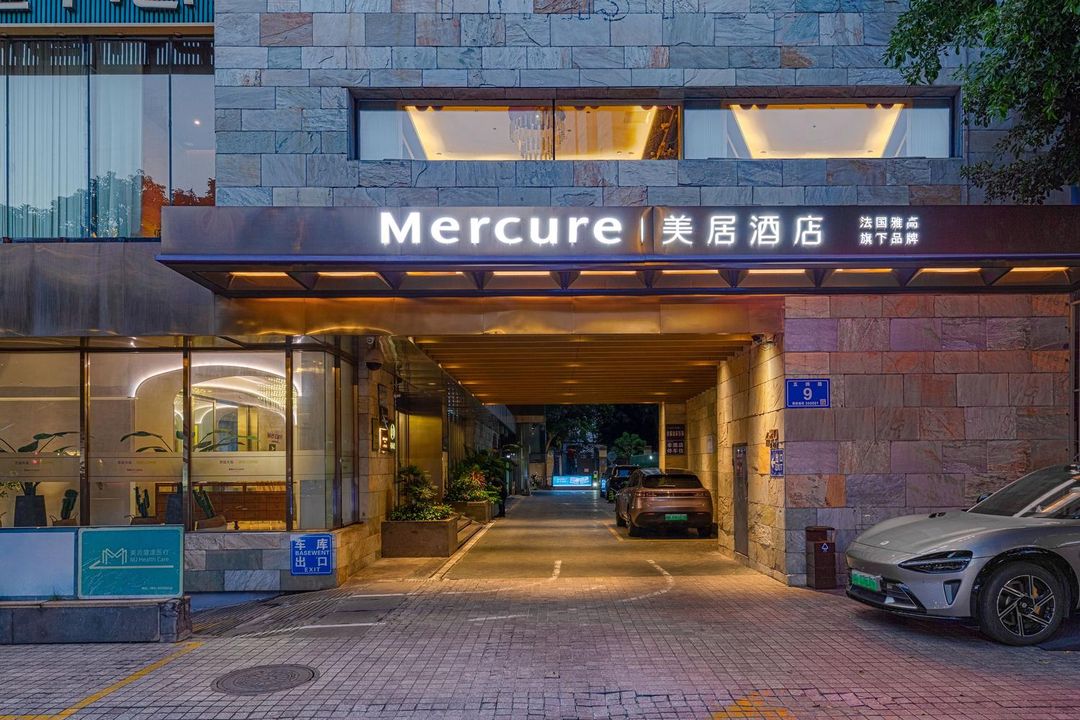 福州三坊七巷美居温泉酒店(省立医院地铁站店)