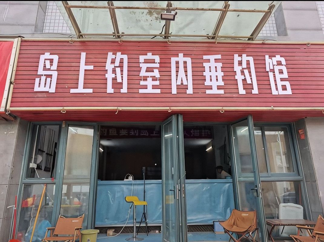 全季酒店(郑州郑汴路店)